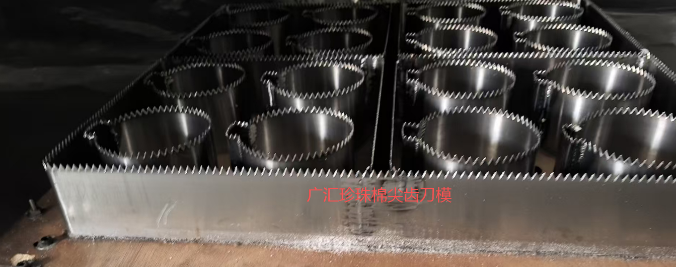 潮州刀模